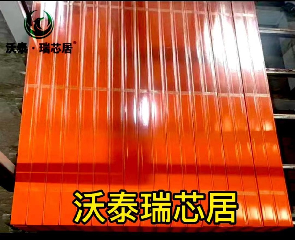 沃泰瑞芯居/轻钢龙骨