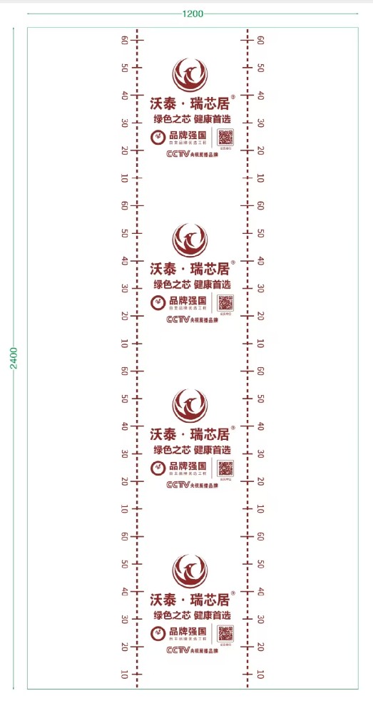 沃泰瑞芯居石膏板产品喷码升级